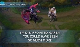 神王盖伦爆料是谁啊视频,揭秘神秘人物身份之谜