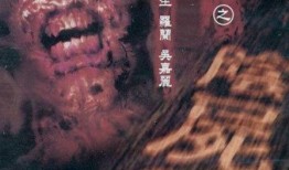 鬼同你在线观看,惊悚悬疑，在线惊悚之旅